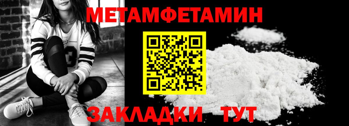 АМФЕТАМИН VHQ  Вход с VPN  Иркутск 