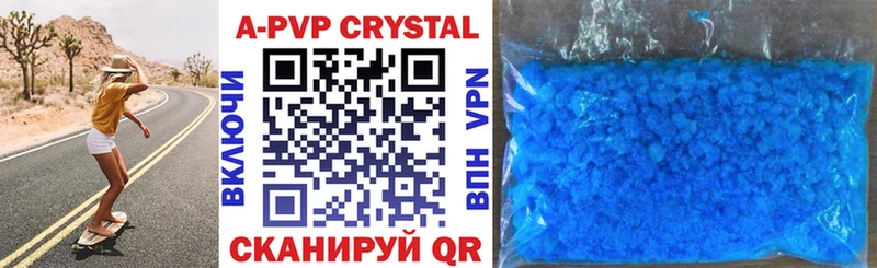 MEGA сайт  Иркутск  A-PVP кристаллы  магазин продажи  