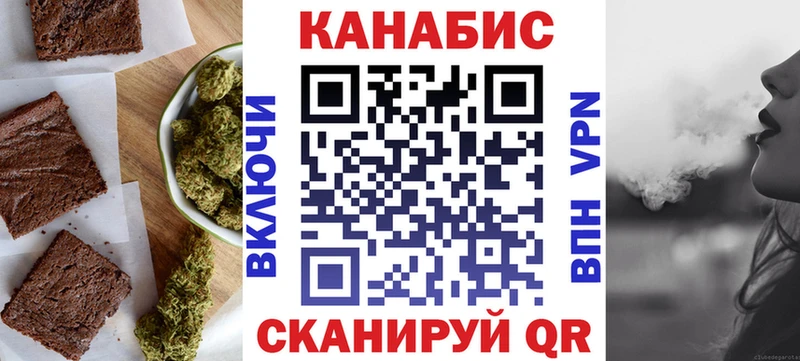 Cannafood марихуана  Иркутск 