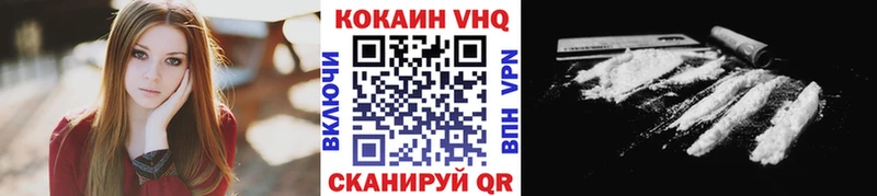 наркота  Иркутск  OMG сайт  Cocaine Fish Scale 