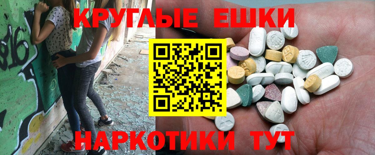 Экстази Punisher  Экстази  где купить наркоту  Экстази louis Vuitton  Вход с VPN  Иркутск 