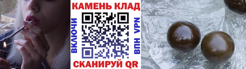 ГАШ ice o lator  KRAKEN ТОР  Иркутск 