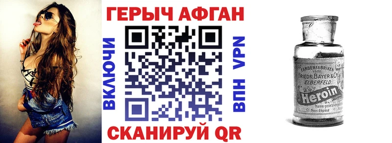 ГЕРОИН белый  мега как войти  Иркутск 