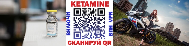 где купить наркоту  Иркутск  КЕТАМИН ketamine 