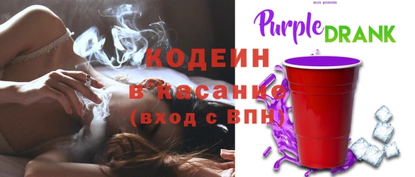 сатива Абаза