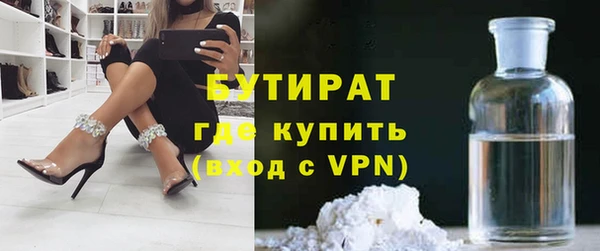 бошки Алексин