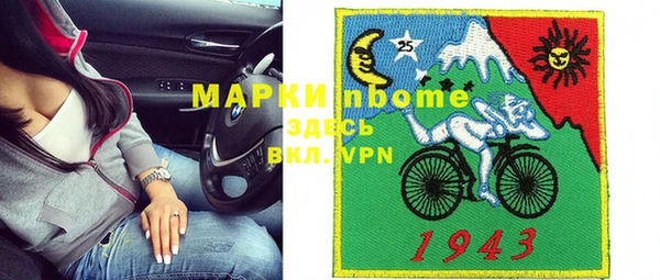 бошки Слюдянка