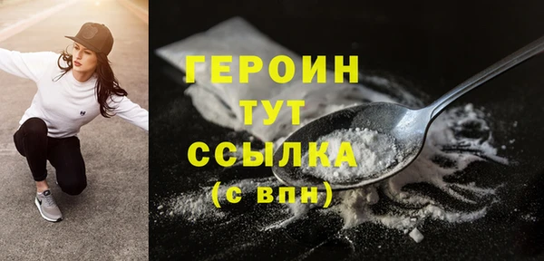 скорость mdpv Снежногорск