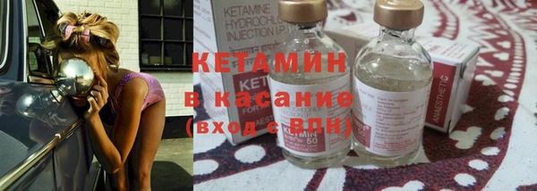 мескалин Никольск
