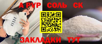apvp Кудымкар
