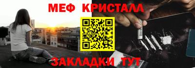 гашишное масло Кузнецк