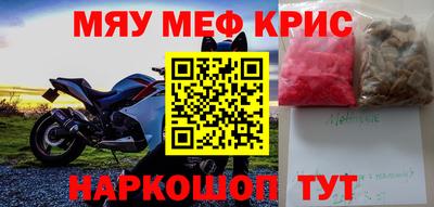 гашишное масло Кузнецк