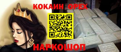 гашишное масло Кузнецк