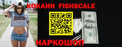 гашишное масло Кузнецк