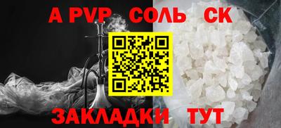 apvp Кудымкар