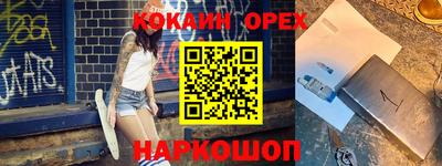 гашишное масло Кузнецк