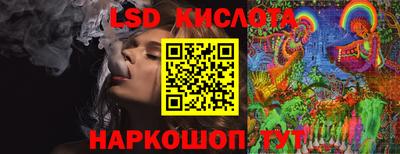 гашишное масло Кузнецк
