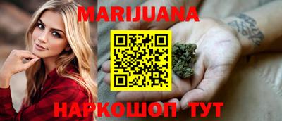 гашишное масло Кузнецк