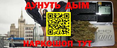 каннабис Кудрово