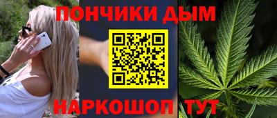 каннабис Кудрово