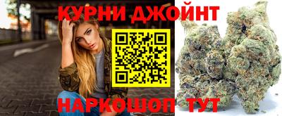 каннабис Кудрово