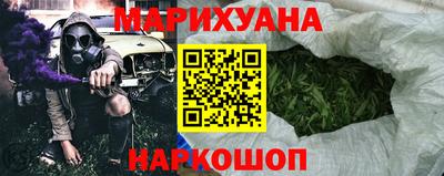 гашишное масло Кузнецк