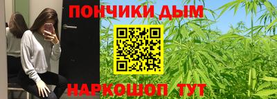 каннабис Кудрово