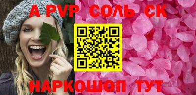 гашишное масло Кузнецк