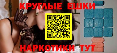 гашишное масло Кузнецк