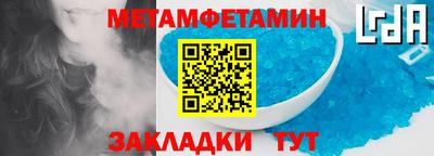 гашишное масло Кузнецк
