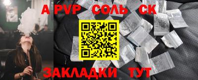гашишное масло Кузнецк