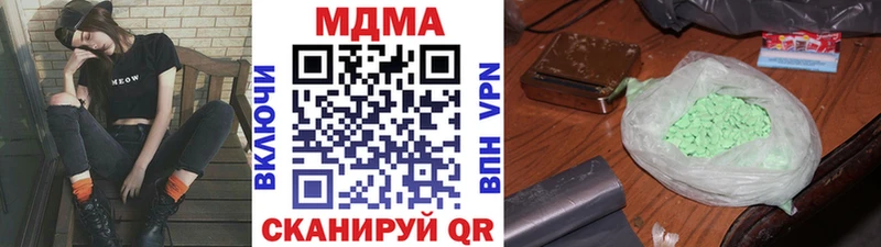 купить   Иркутск  ссылка на мегу рабочий сайт  MDMA VHQ 