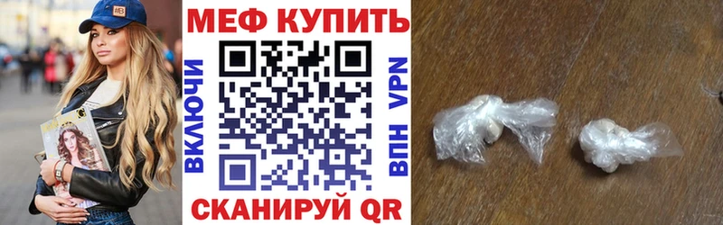 где купить наркотик  Иркутск  МЕФ 4 MMC 