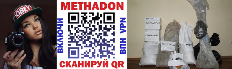 hydra tor Иркутск нарко площадка телеграм МЕТАДОН methadone