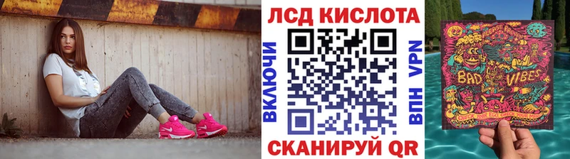 Марки 25I-NBOMe 1,5мг  Иркутск 