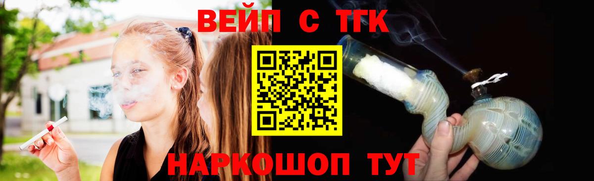 Иркутск  Дистиллят ТГК гашишное масло  Вход с VPN 