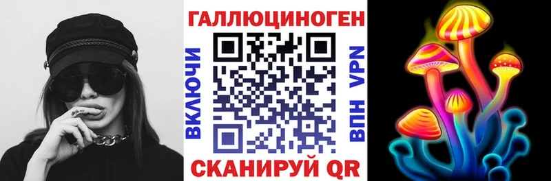 Галлюциногенные грибы Cubensis  закладки  Иркутск 